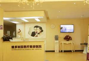 南通隆鼻手術好的整形醫院，網